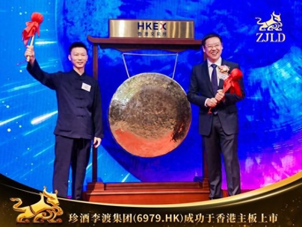杭州股票配资公司 酱酒产业发展报告发布：非常看好贵州珍酒未来在酱酒市场的巨大发展潜力
