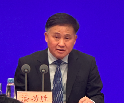 淘银网股票配资 央行行长潘功胜：2024年美联储货币政策方向已出现转变苗头